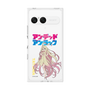プレミアムスクエアケース［ アンデッドアンラック - 立ち絵 - タチアナ ］