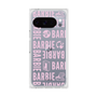 プレミアムスクエアケース［ Barbie - ロゴパターン3 - クリア ］