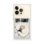 プレミアムスクエアケース［ SPY×FAMILY - アーニャ＆ボンド2 ］
