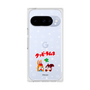 プレミアムスクエアケース［ クッピーラムネ - 寝ころぶ ］