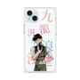 プレミアムスクエアケース［ 九龍ジェネリックロマンス - 小黒(青年) ］