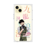 プレミアムスクエアケース［ 九龍ジェネリックロマンス - 小黒(青年) ］