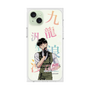 プレミアムスクエアケース［ 九龍ジェネリックロマンス - 小黒(青年) ］