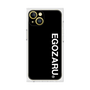 プレミアムスクエアケース［ EGOZARU - ベーシックロゴ バーティカル ］