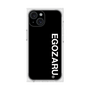 プレミアムスクエアケース［ EGOZARU - ベーシックロゴ バーティカル ］