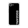 プレミアムスクエアケース［ EGOZARU - ベーシックロゴ バーティカル ］