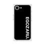 プレミアムスクエアケース［ EGOZARU - ベーシックロゴ バーティカル ］