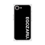 プレミアムスクエアケース［ EGOZARU - ベーシックロゴ バーティカル ］
