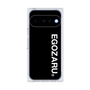 プレミアムスクエアケース［ EGOZARU - ベーシックロゴ バーティカル ］