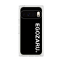 プレミアムスクエアケース［ EGOZARU - ベーシックロゴ バーティカル ］