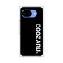 プレミアムスクエアケース［ EGOZARU - ベーシックロゴ バーティカル ］
