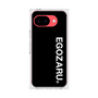 プレミアムスクエアケース［ EGOZARU - ベーシックロゴ バーティカル ］