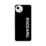 プレミアムスクエアケース［ EGOZARU - ベーシックロゴ バーティカル ］
