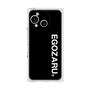 プレミアムスクエアケース［ EGOZARU - ベーシックロゴ バーティカル ］