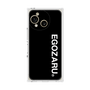 プレミアムスクエアケース［ EGOZARU - ベーシックロゴ バーティカル ］