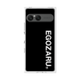 プレミアムスクエアケース［ EGOZARU - ベーシックロゴ バーティカル ］