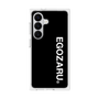 プレミアムスクエアケース［ EGOZARU - ベーシックロゴ バーティカル ］