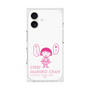 プレミアムスクエアケース［ ちびまる子ちゃん - セリフA ］