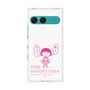 プレミアムスクエアケース［ ちびまる子ちゃん - セリフA ］