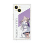プレミアムスクエアケース［ Neo-Porte - 夜絆ニウ ］