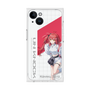 プレミアムスクエアケース［ Neo-Porte - 心白てと ］