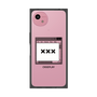プレミアムスクエアケース［ ××× ］