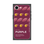 プレミアムスクエアケース［ PURPLE-Sweet potato ］