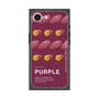 プレミアムスクエアケース［ PURPLE-Sweet potato ］