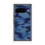 プレミアムスクエアケース［ Camouflage - Blue ］
