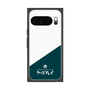 プレミアムスクエアケース［ CASEPLAY Retro - Green ］