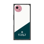 プレミアムスクエアケース［ CASEPLAY Retro - Green ］