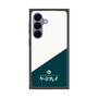 プレミアムスクエアケース［ CASEPLAY Retro - Green ］