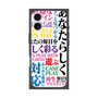 プレミアムスクエアケース［ What is CASEPLAY? ］