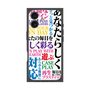 プレミアムスクエアケース［ What is CASEPLAY? ］