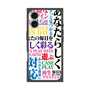 プレミアムスクエアケース［ What is CASEPLAY? ］