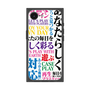 プレミアムスクエアケース［ What is CASEPLAY? ］