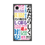 プレミアムスクエアケース［ What is CASEPLAY? ］