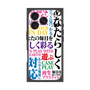 プレミアムスクエアケース［ What is CASEPLAY? ］