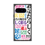 プレミアムスクエアケース［ What is CASEPLAY? ］