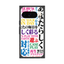 プレミアムスクエアケース［ What is CASEPLAY? ］
