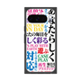 プレミアムスクエアケース［ What is CASEPLAY? ］