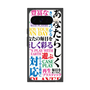 プレミアムスクエアケース［ What is CASEPLAY? ］