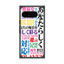 プレミアムスクエアケース［ What is CASEPLAY? ］