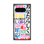 プレミアムスクエアケース［ What is CASEPLAY? ］