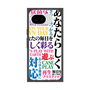 プレミアムスクエアケース［ What is CASEPLAY? ］