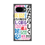 プレミアムスクエアケース［ What is CASEPLAY? ］