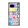 プレミアムスクエアケース［ What is CASEPLAY? ］