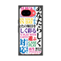 プレミアムスクエアケース［ What is CASEPLAY? ］