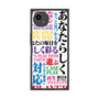 プレミアムスクエアケース［ What is CASEPLAY? ］