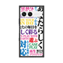 プレミアムスクエアケース［ What is CASEPLAY? ］